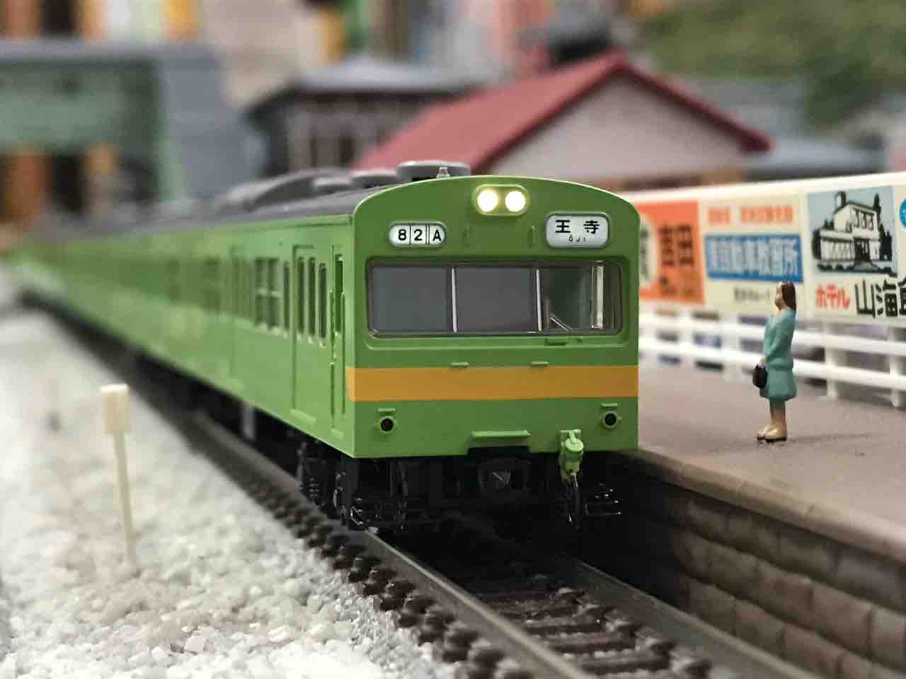 TOMIX 103系 低運転台 ウグイス 関西線 : なみとの風