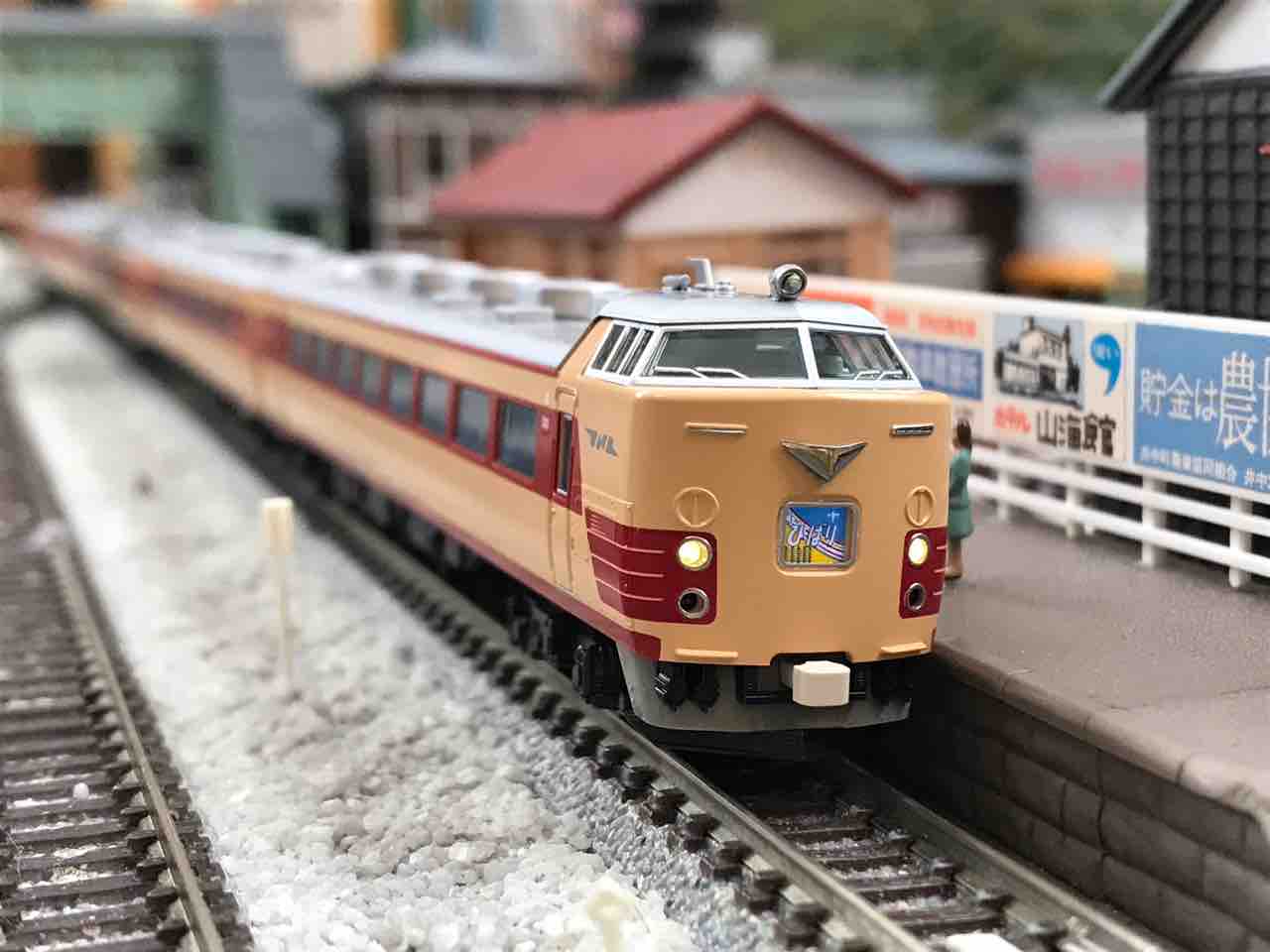 KATO 485系300番台 特急「ひばり」 : なみとの風