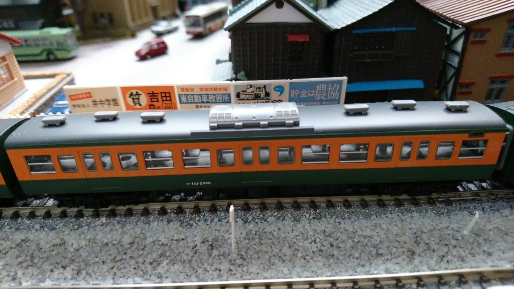 TOMIX 113系2000番台 湘南色 8両 国鉄 113-2000系近郊電車（湘南色）基本セットA｜製品情報｜製品