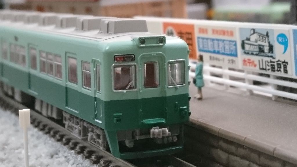 TOMYTEC 南海7000系（旧塗装） : なみとの風