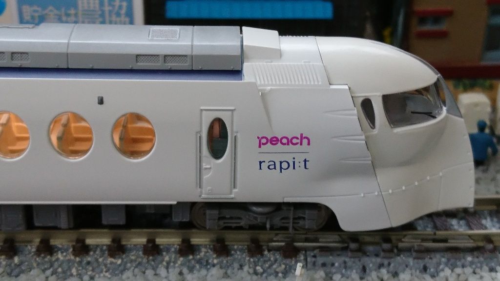 MICROACE 南海50000系 特急「ラピート」peach×rapi:t ハッピーライナー