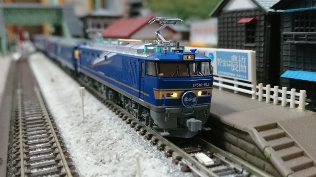 KATO 24系 寝台特急「北斗星」② & EF510 : なみとの風 KATO 24系 寝台特急「北斗星」② & EF510 : なみとの風