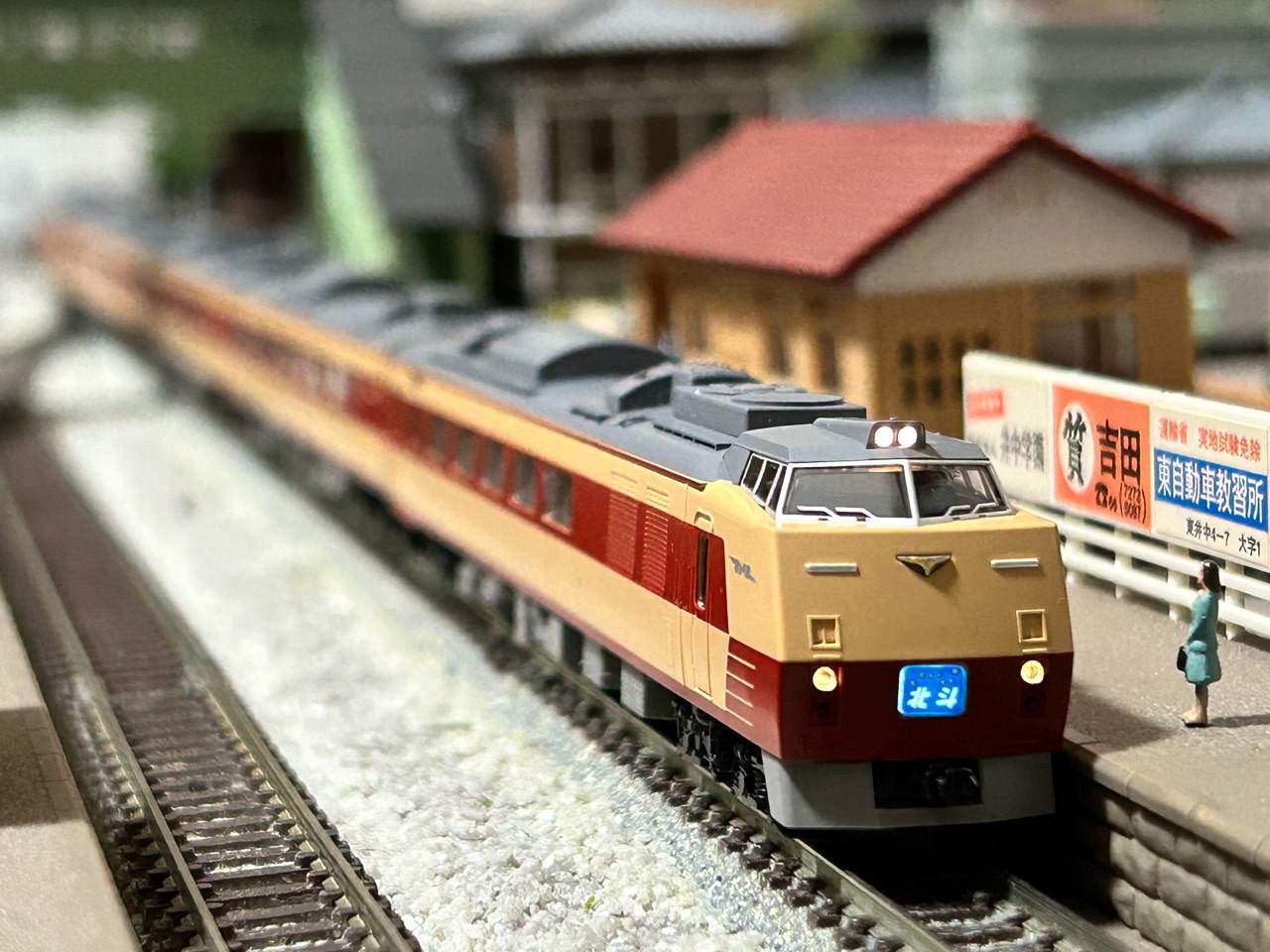 TOMIX キハ183系0番台 : なみとの風