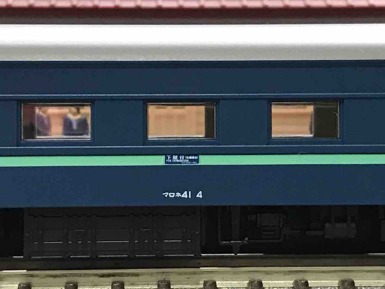 特別企画品】 寝台急行 「音戸」 (増結・4両セット) (鉄道模型