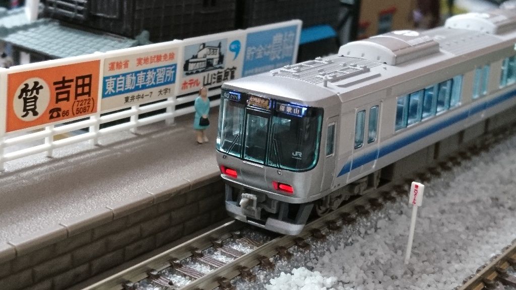 MICROACE 223系2500番台 : なみとの風