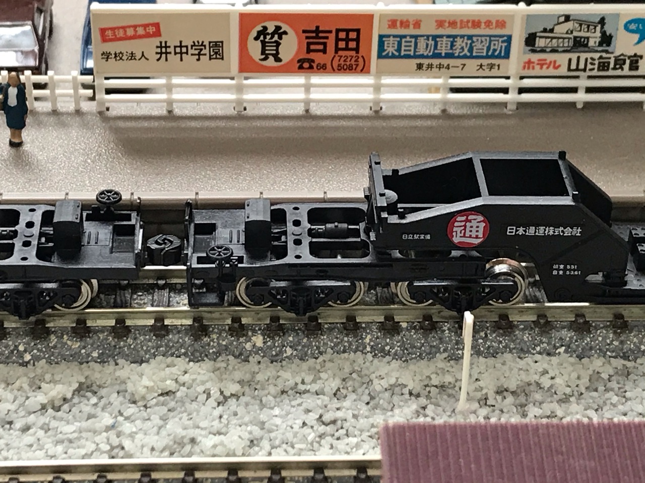 TOMIX シキ1000 増備 : なみとの風 TOMIX シキ1000 増備 : なみとの風