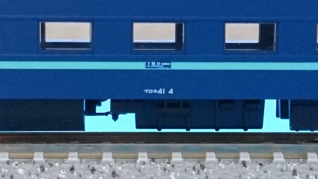 イメージ 7