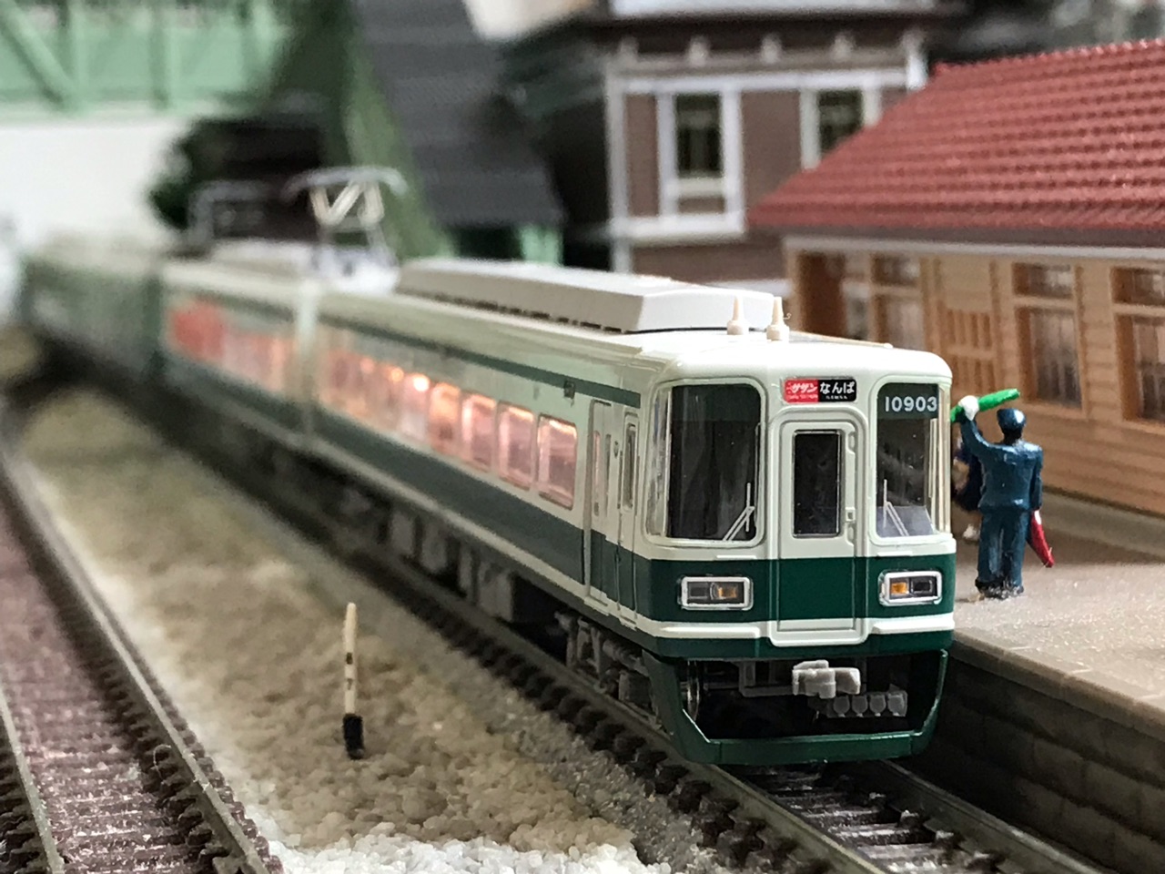 GREENMAX 南海10000系 特急「サザン」(旧塗装) : なみとの風 GREENMAX 南海10000系 特急「サザン」(旧塗装) : なみとの風