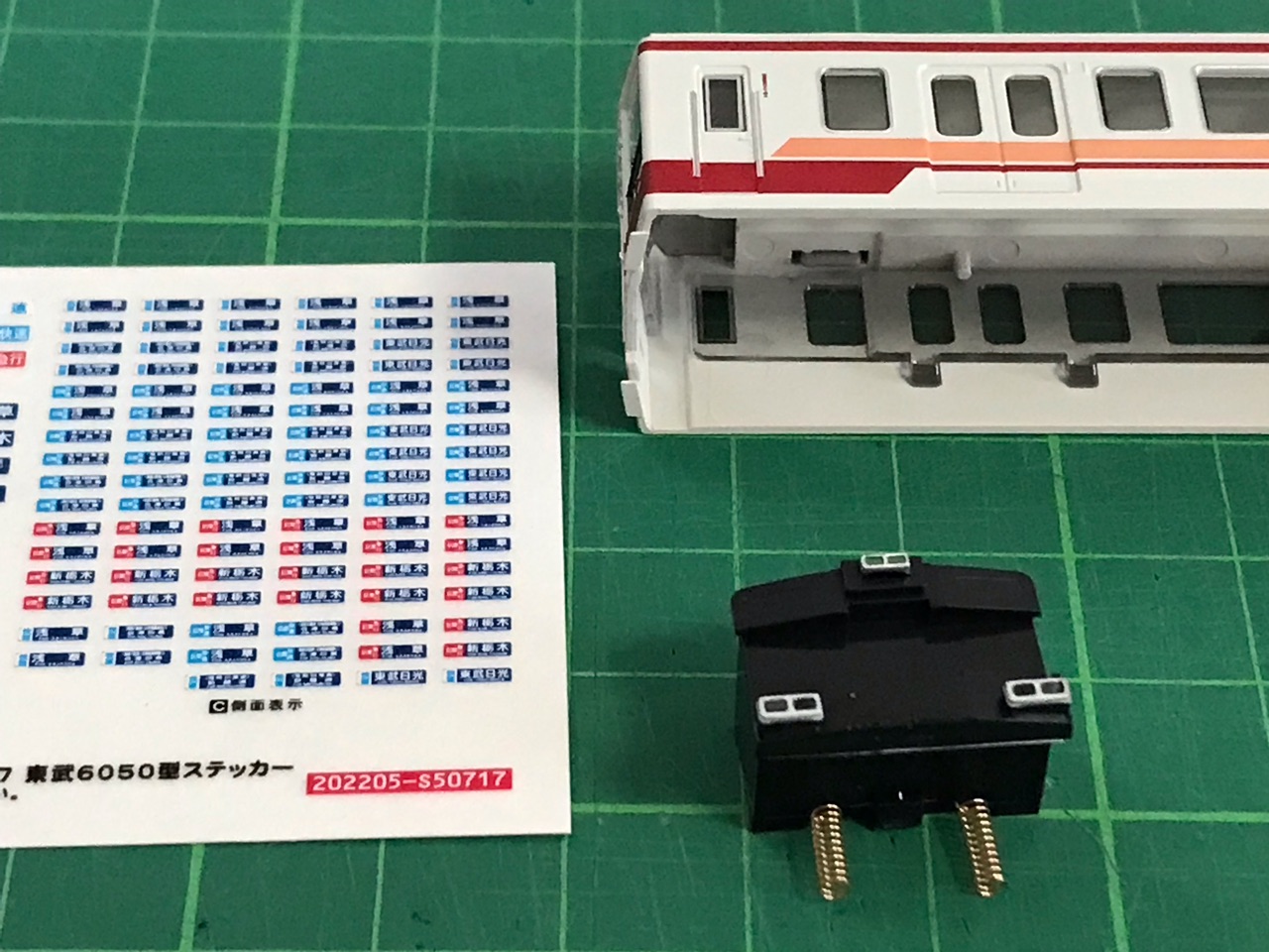 分解してみよう～東武6050系編～ « GM通信