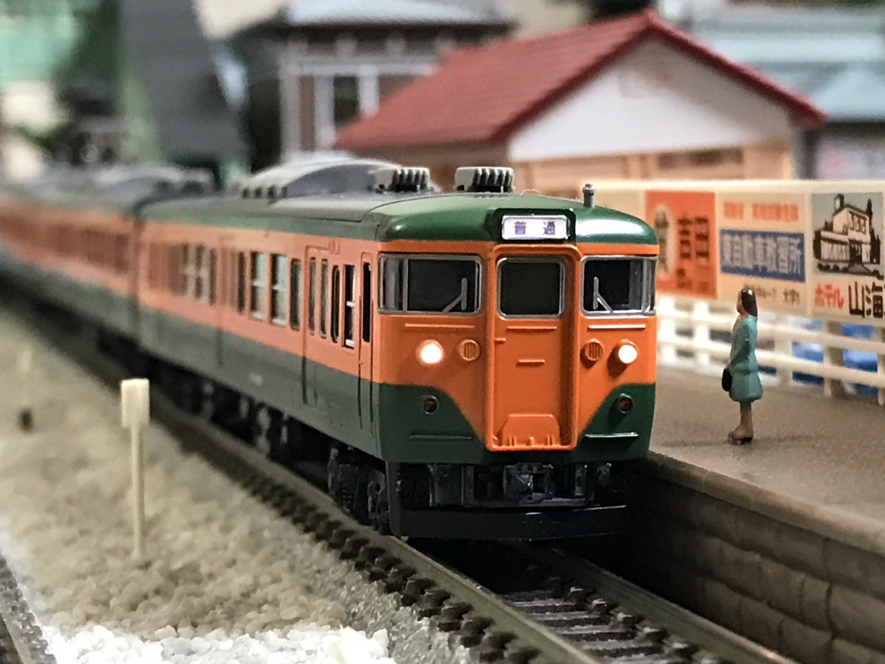 TOMIX 113系2000番台 湘南色 : なみとの風