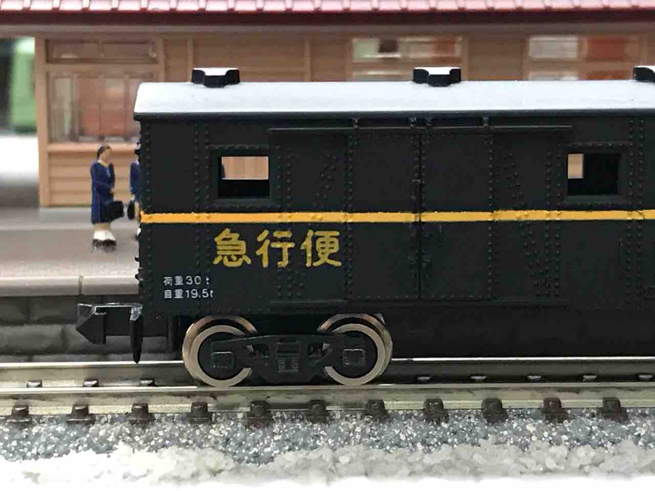 とっておきし新春福袋 TOMIX 香港製貨車の思い出 其之十一（ワキ1000） : なみとの風 貨物列車