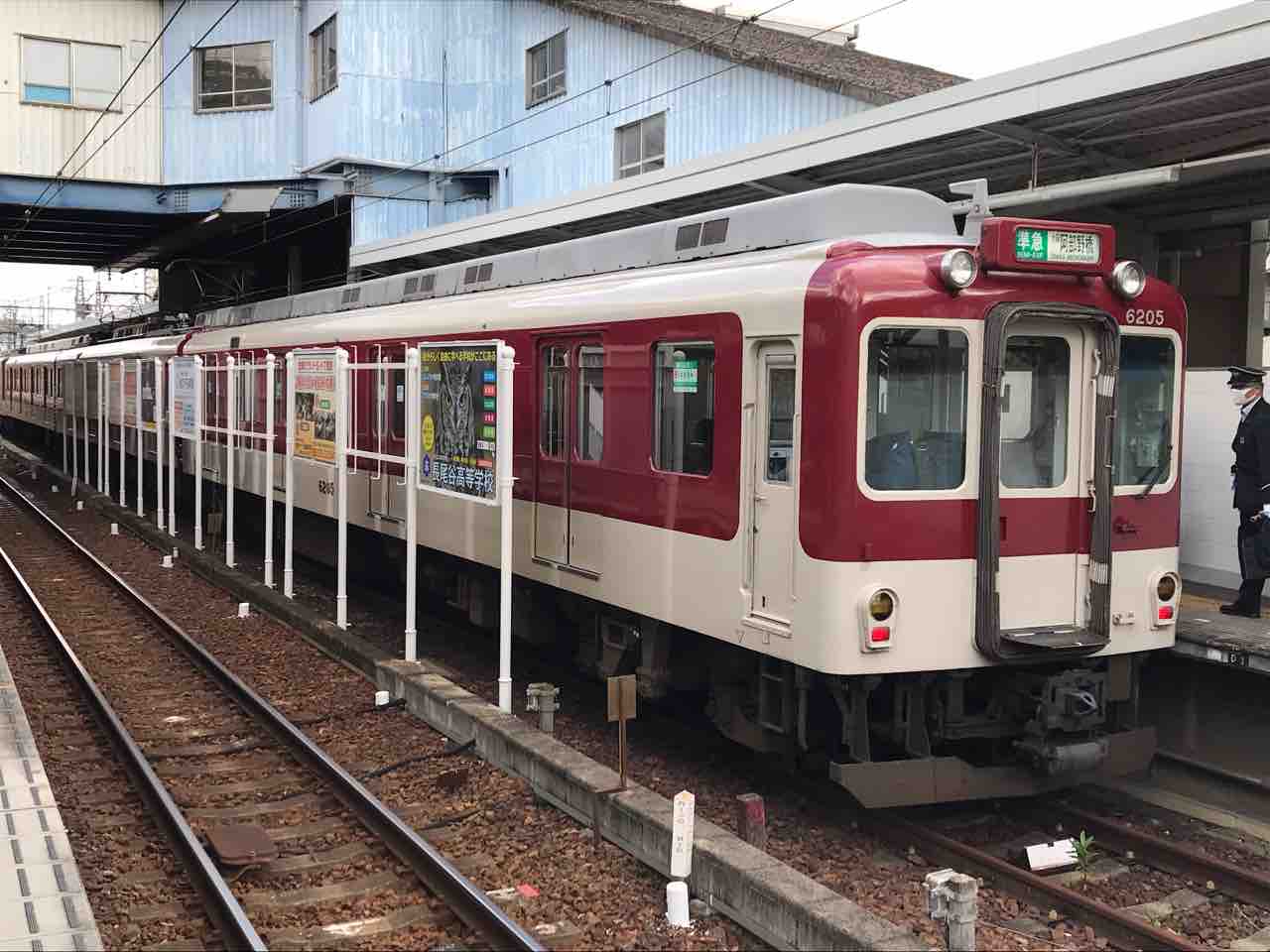 近鉄電車と南海電車 なみとの風のブログ