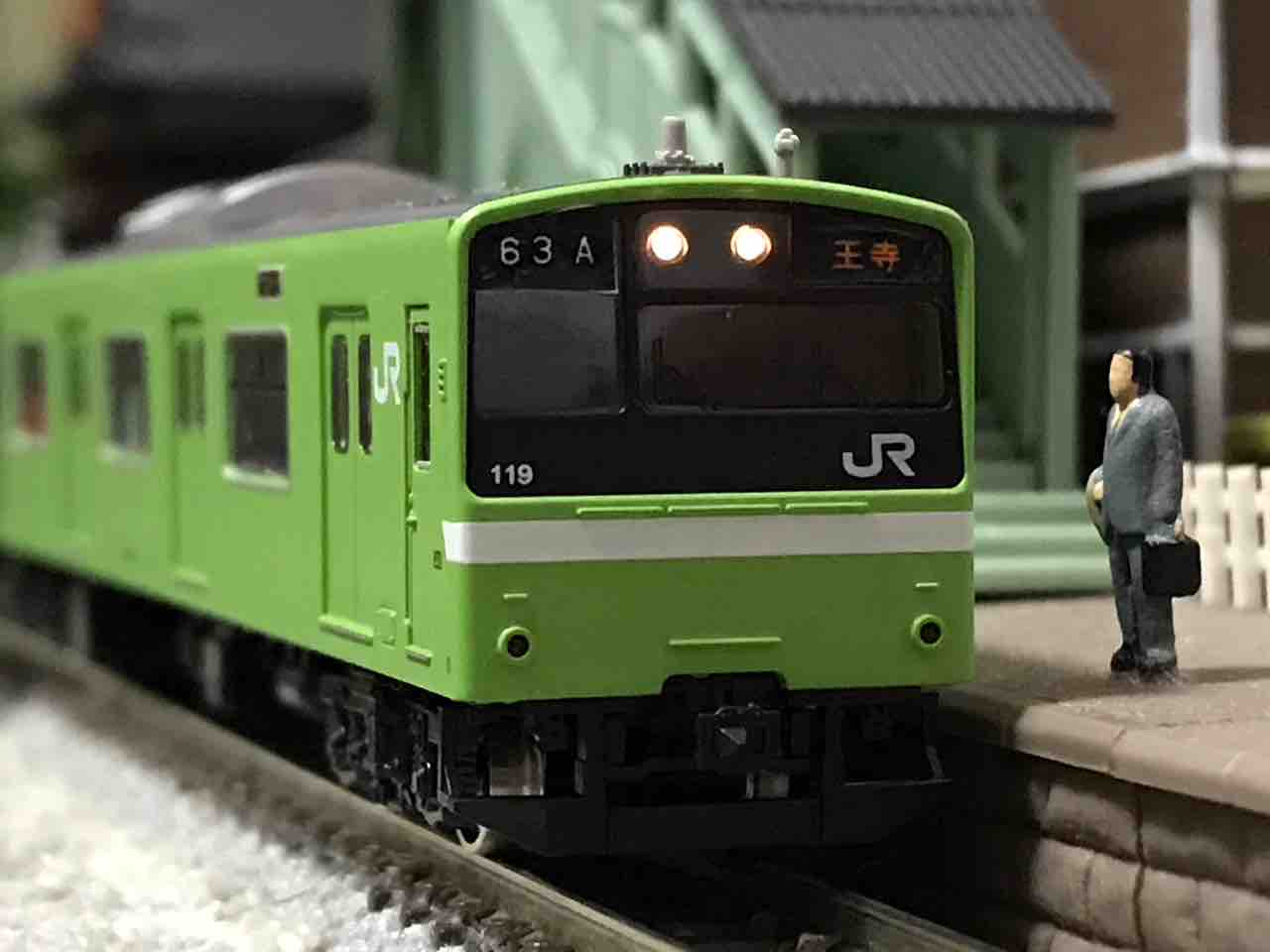 GREENMAX 201系 大和路線 〜引退発表に寄せて なみとの風のブログ