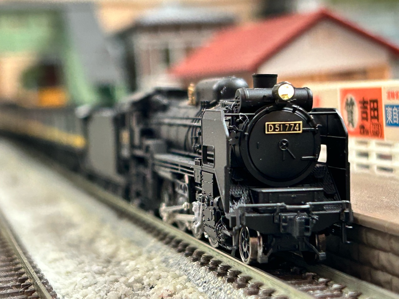 KATO D51 伯備線 石灰輸送貨物列車 : なみとの風 KATO D51 伯備線 石灰輸送貨物列車 : なみとの風