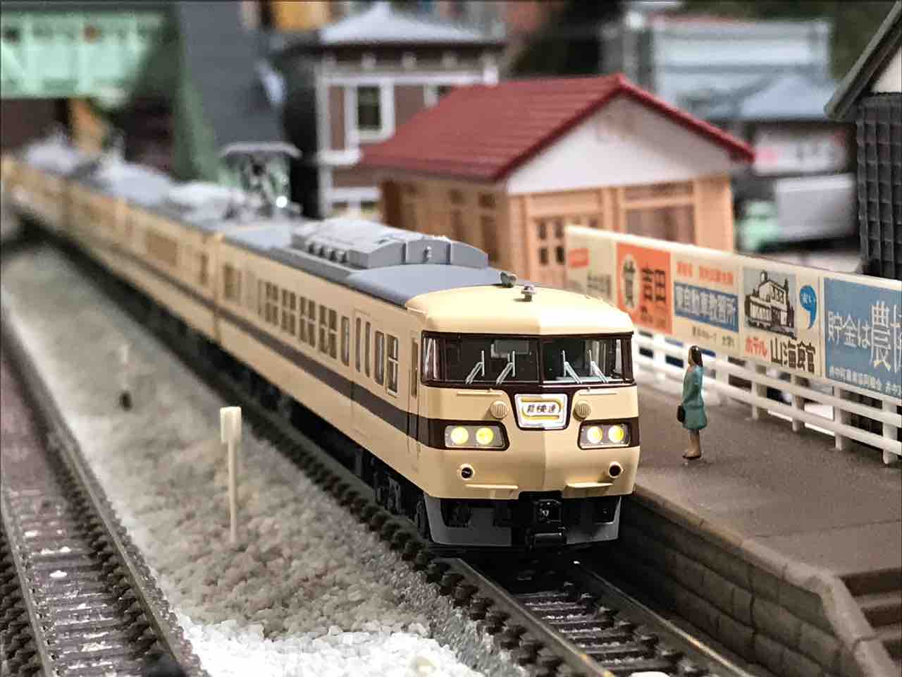 KATO 117系〈新快速〉 入線 : なみとの風