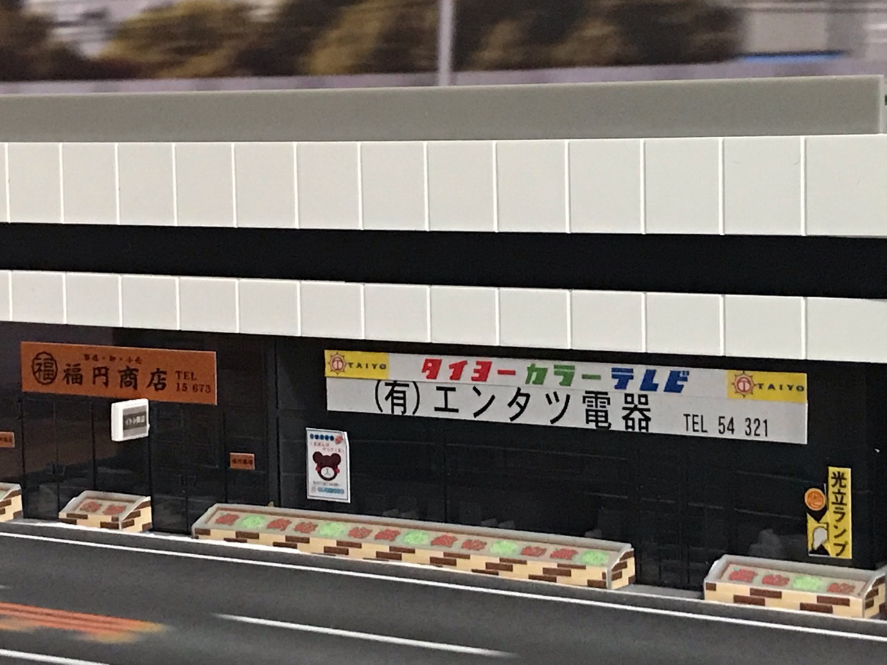 TOMIX　トミックス　昔の高架駅　加工あり TOMIX】 新・旧 高架駅舎 交換【ジオラマ】 - YouTube