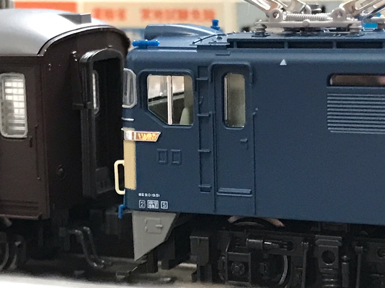KATO EF61 入線 : なみとの風