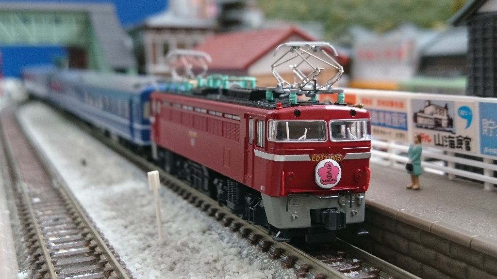 TOMIX 14系14形 寝台特急「さくら」 : なみとの風 TOMIX 14系14形 寝台特急「さくら」 : なみとの風