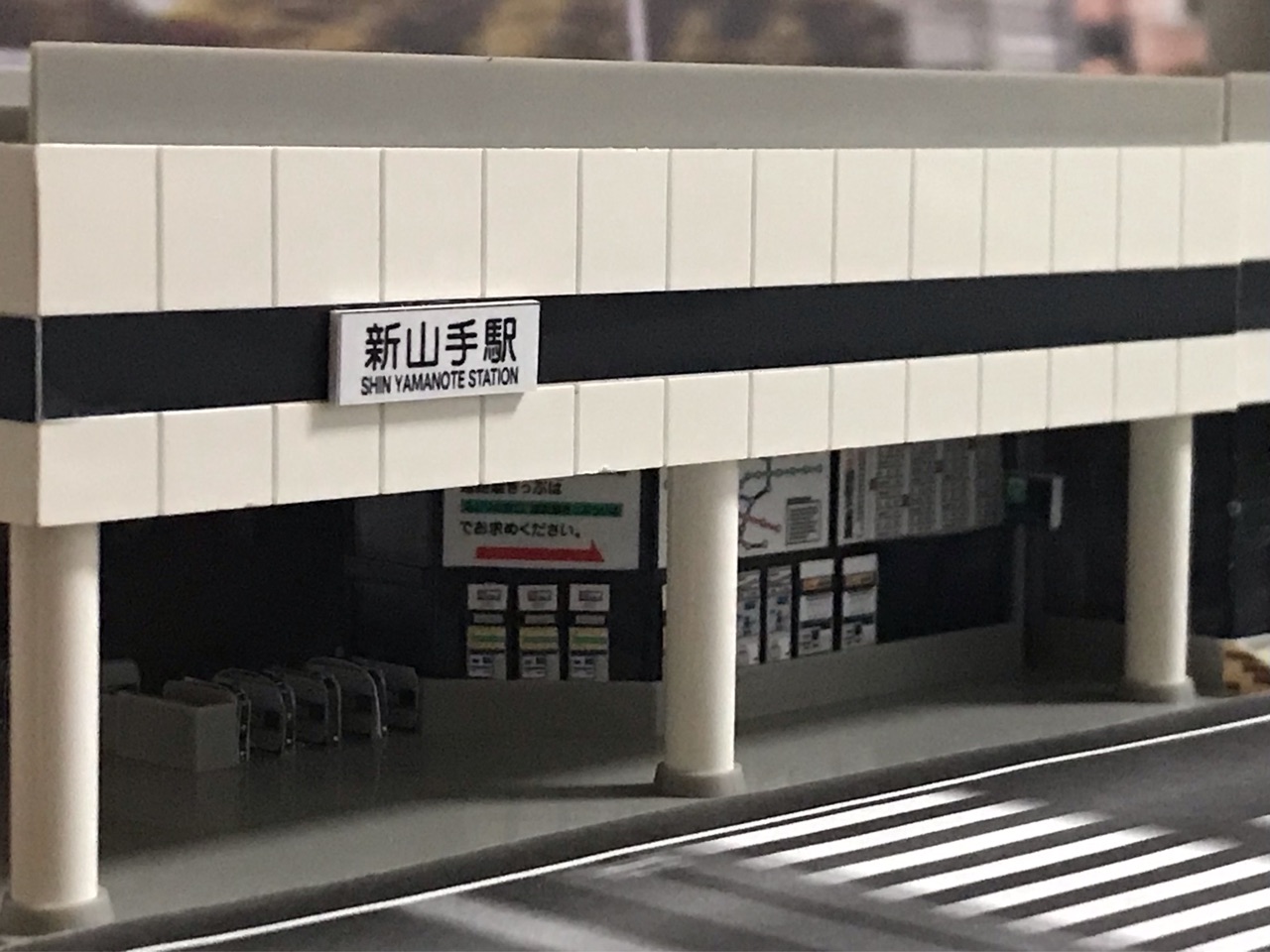 TOMIX (トミックス) Nゲージ 現状販売 対向式高架駅セット 4102