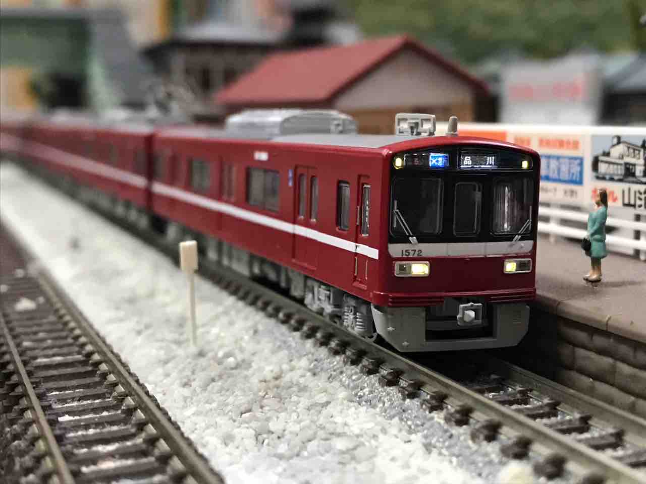 MICROACE 京急1500形 VVVF改造車 入線 : なみとの風
