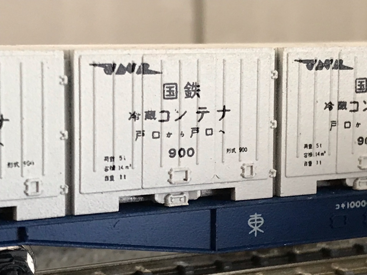 KATO コキ10000（冷蔵コンテナ） : なみとの風