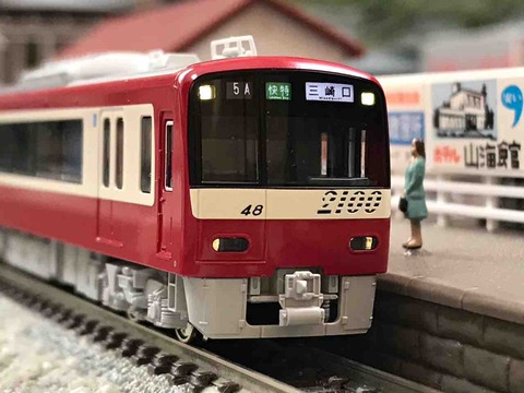 KATO 京急2100形 KATO 京急2100形 試作品レビュー・開発ミニインタビュー | 鉄道ニュース部