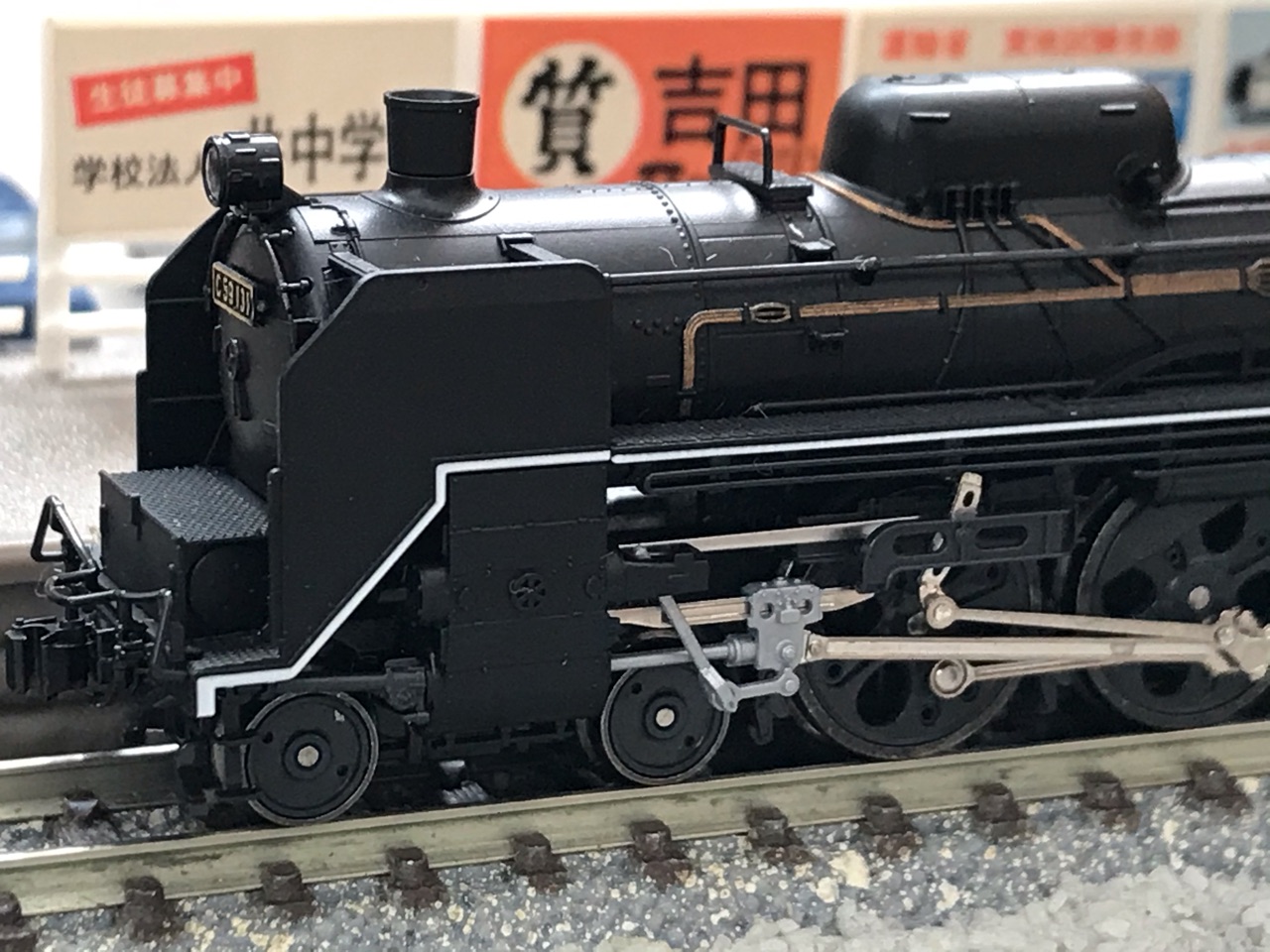 KATO 10系 寝台急行「安芸」〈1967〉 : なみとの風 KATO 10系 寝台急行「安芸」〈1967〉 : なみとの風