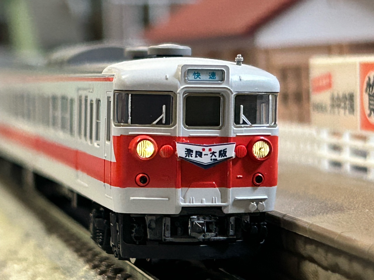 限定品】 JR 113-2000系近郊電車 (関西線快速色) セット (6両