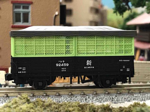 KATO トラ90000 増備 : なみとの風