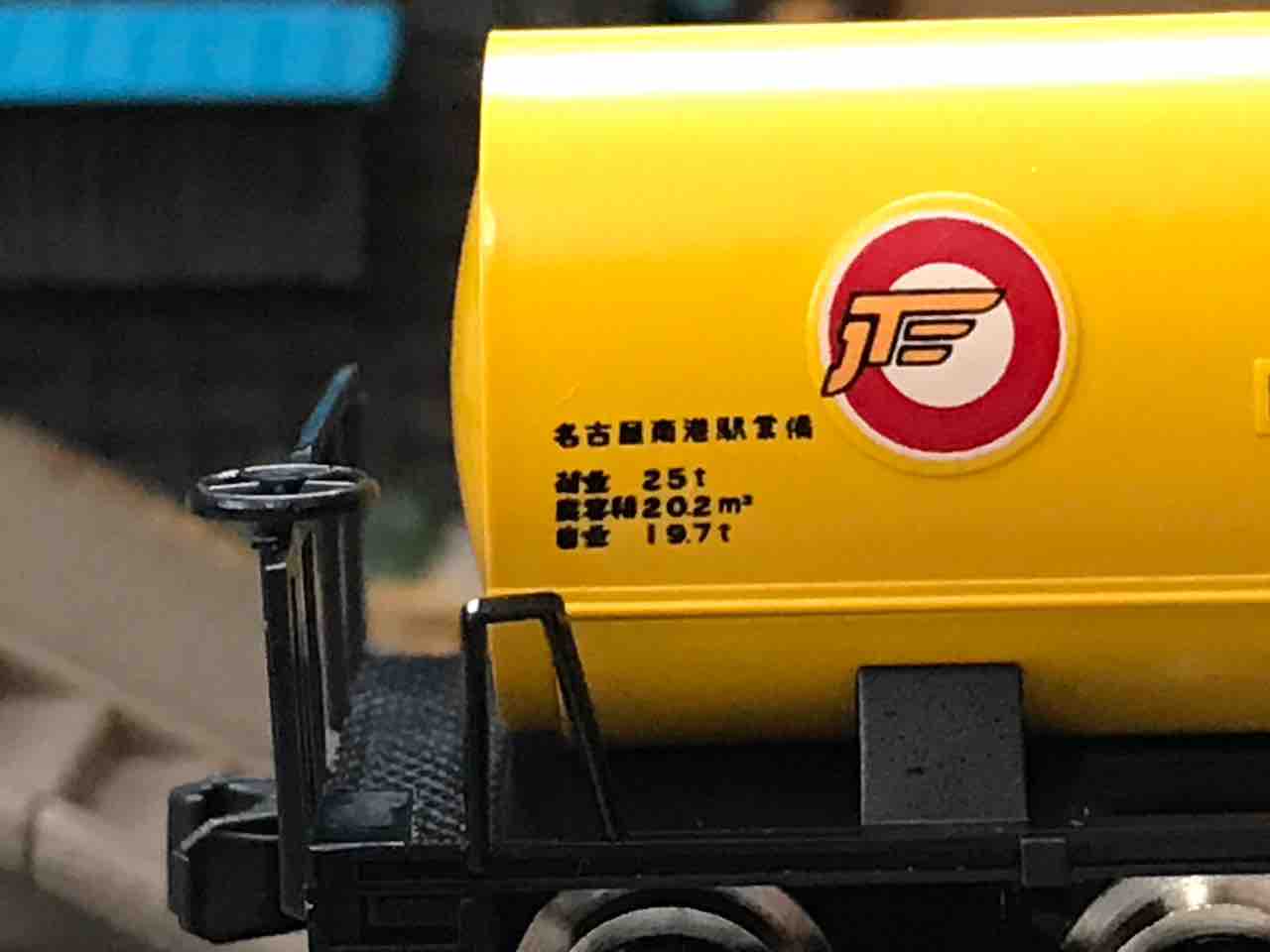 TOMIX タキ5450（日本石油輸送） 入線 : なみとの風