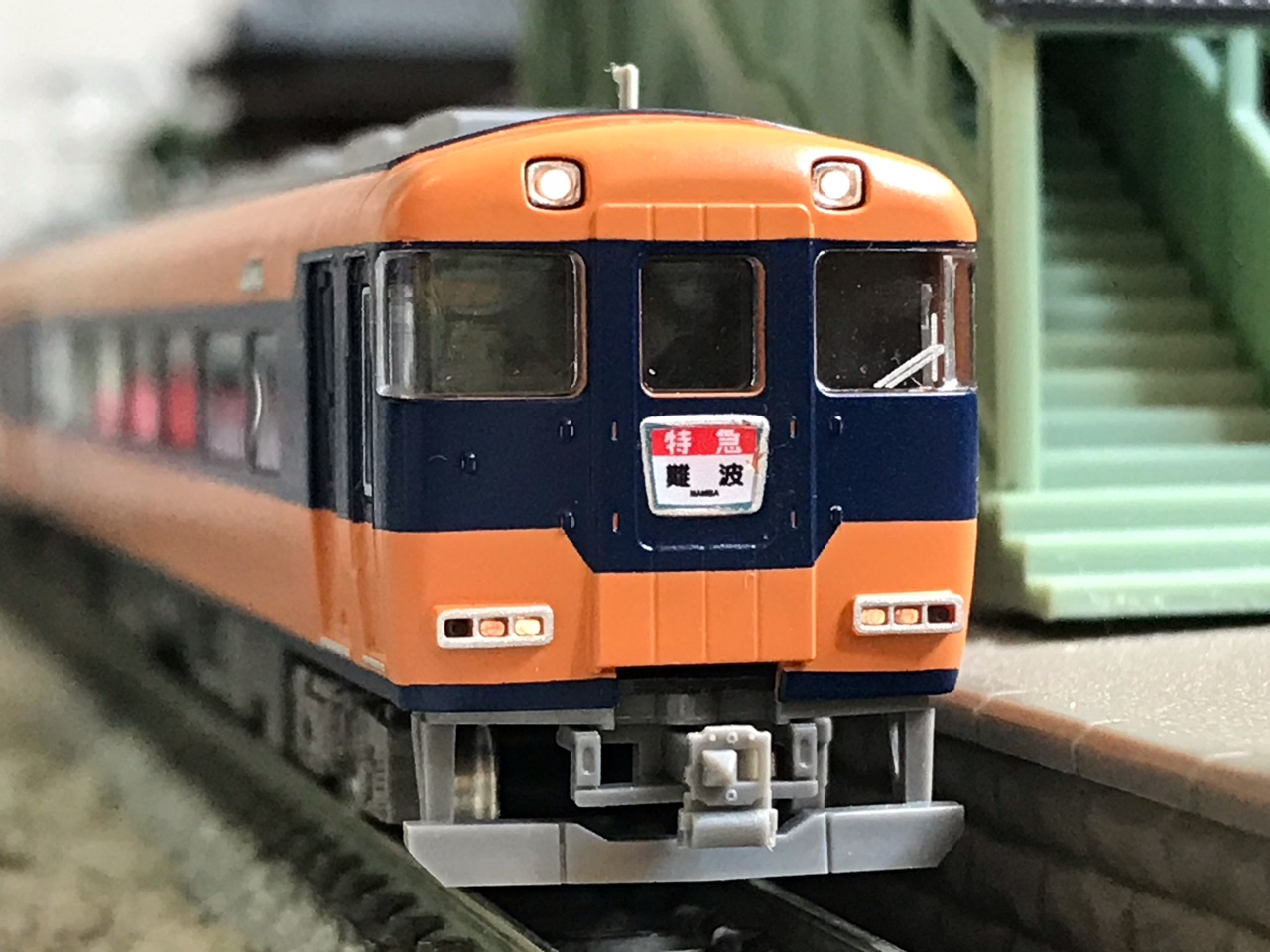 GREENMAX 近鉄12200系 スナックカー : なみとの風