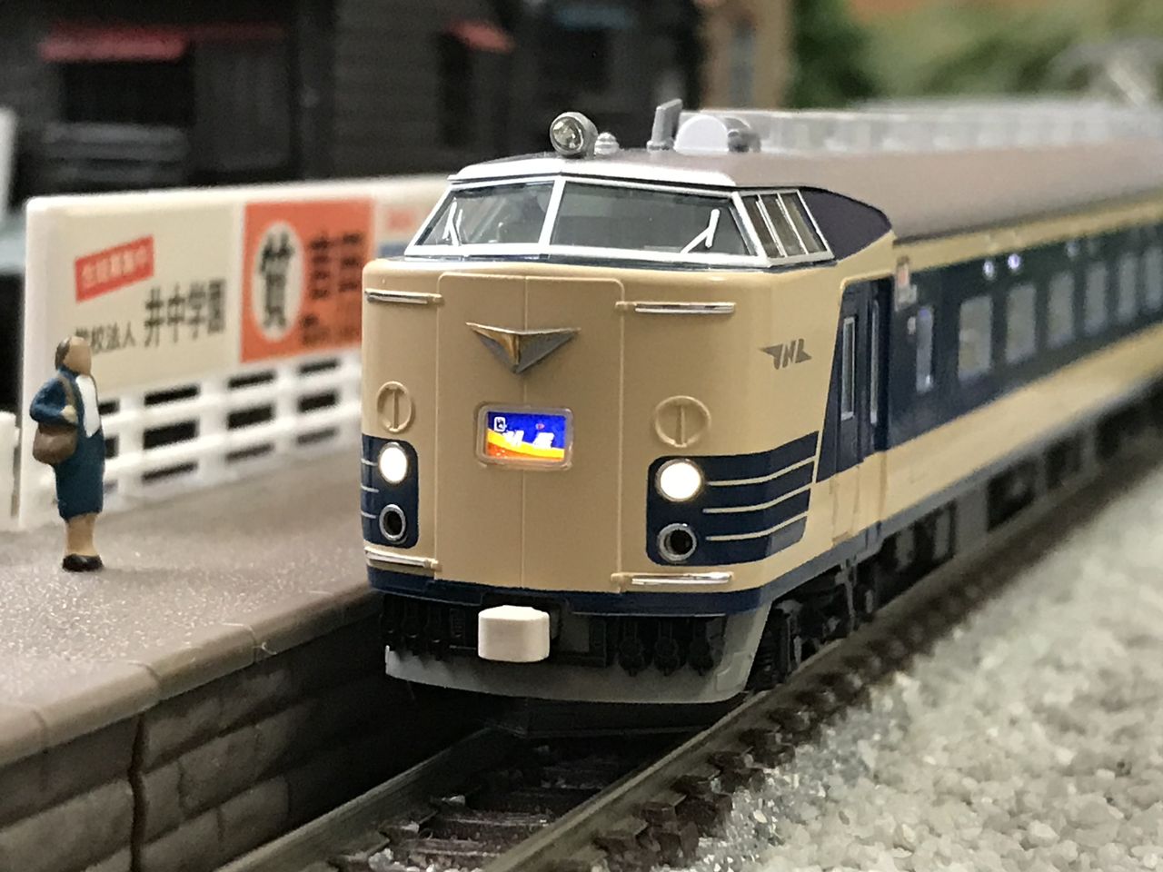 Nゲージ / 鉄道模型 】583系 寝台特急「 明星 」 DCC ジオラマ