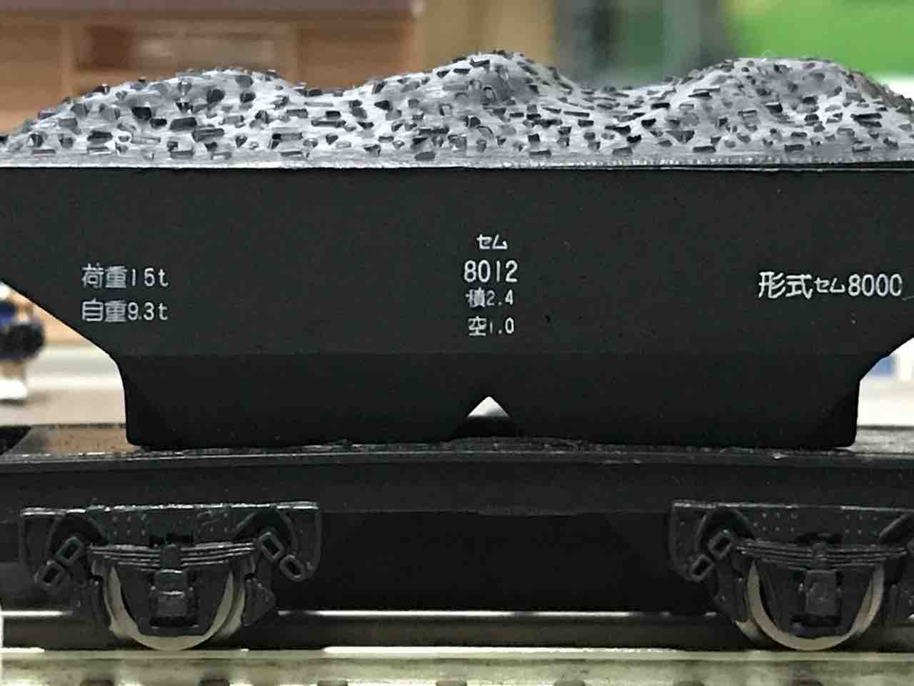 TOMIX 香港製貨車の思い出 其之十二(セム8000) : なみとの風 TOMIX 香港製貨車の思い出 其之十二(セム8000) : なみとの風