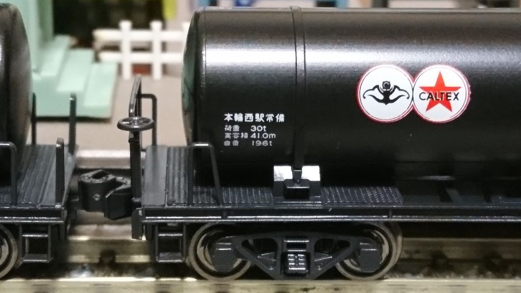 KATO タキ3000（日本石油） : なみとの風