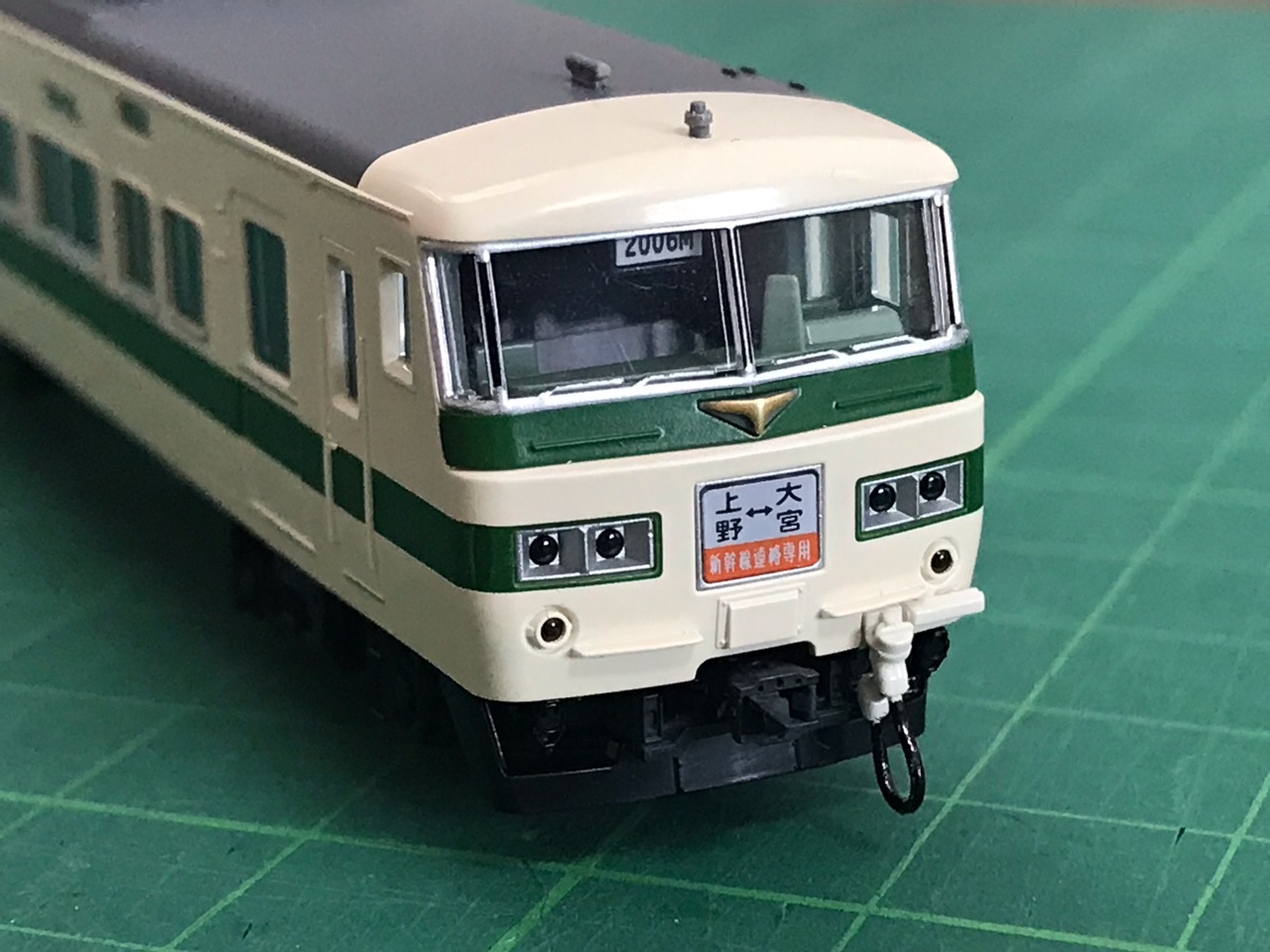 TOMIX 185系200番台(新幹線リレー号)入線 : なみとの風 TOMIX 185系200番台(新幹線リレー号)入線 : なみとの風