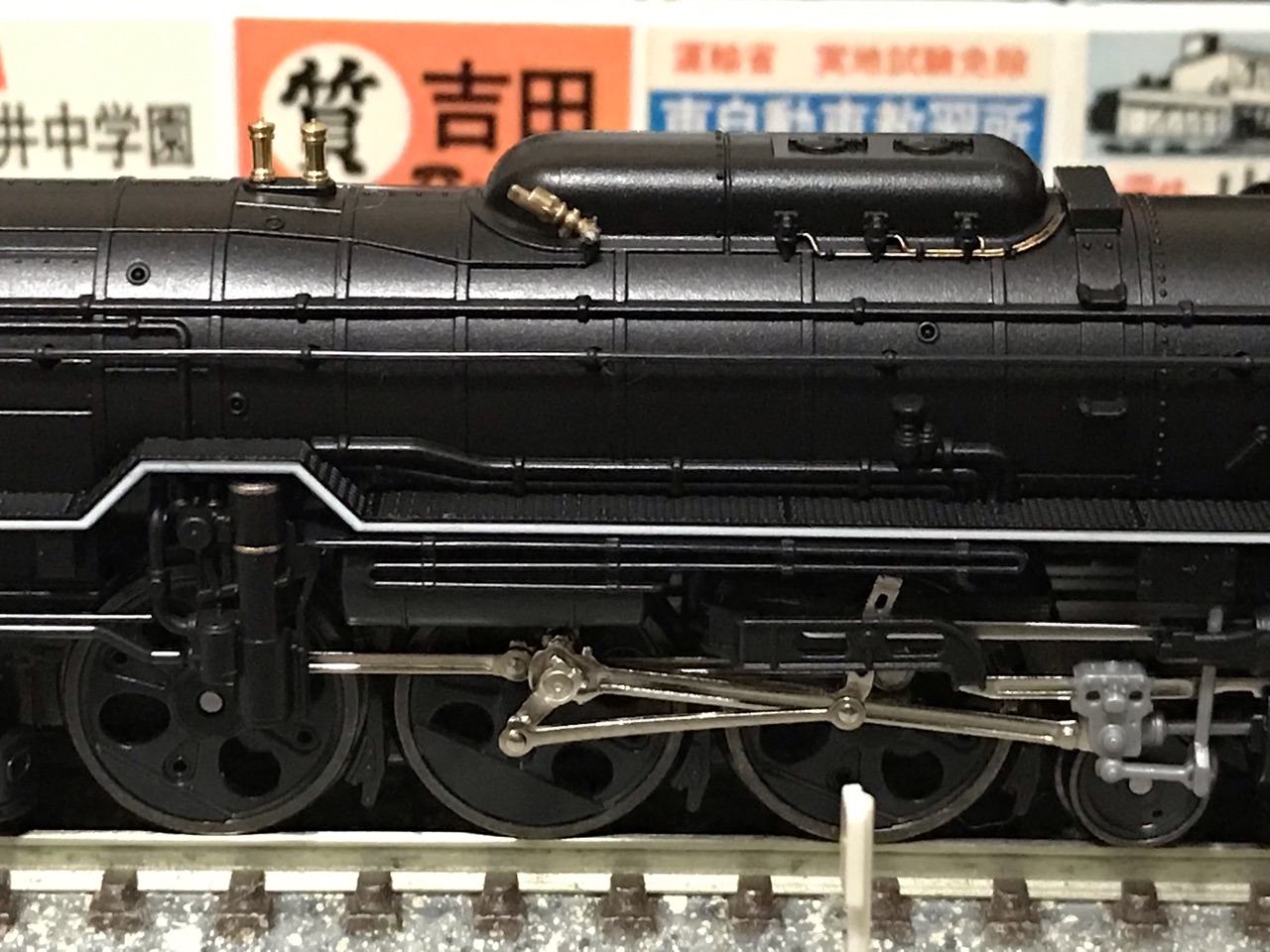KATO C62 東海道形 入線 : なみとの風