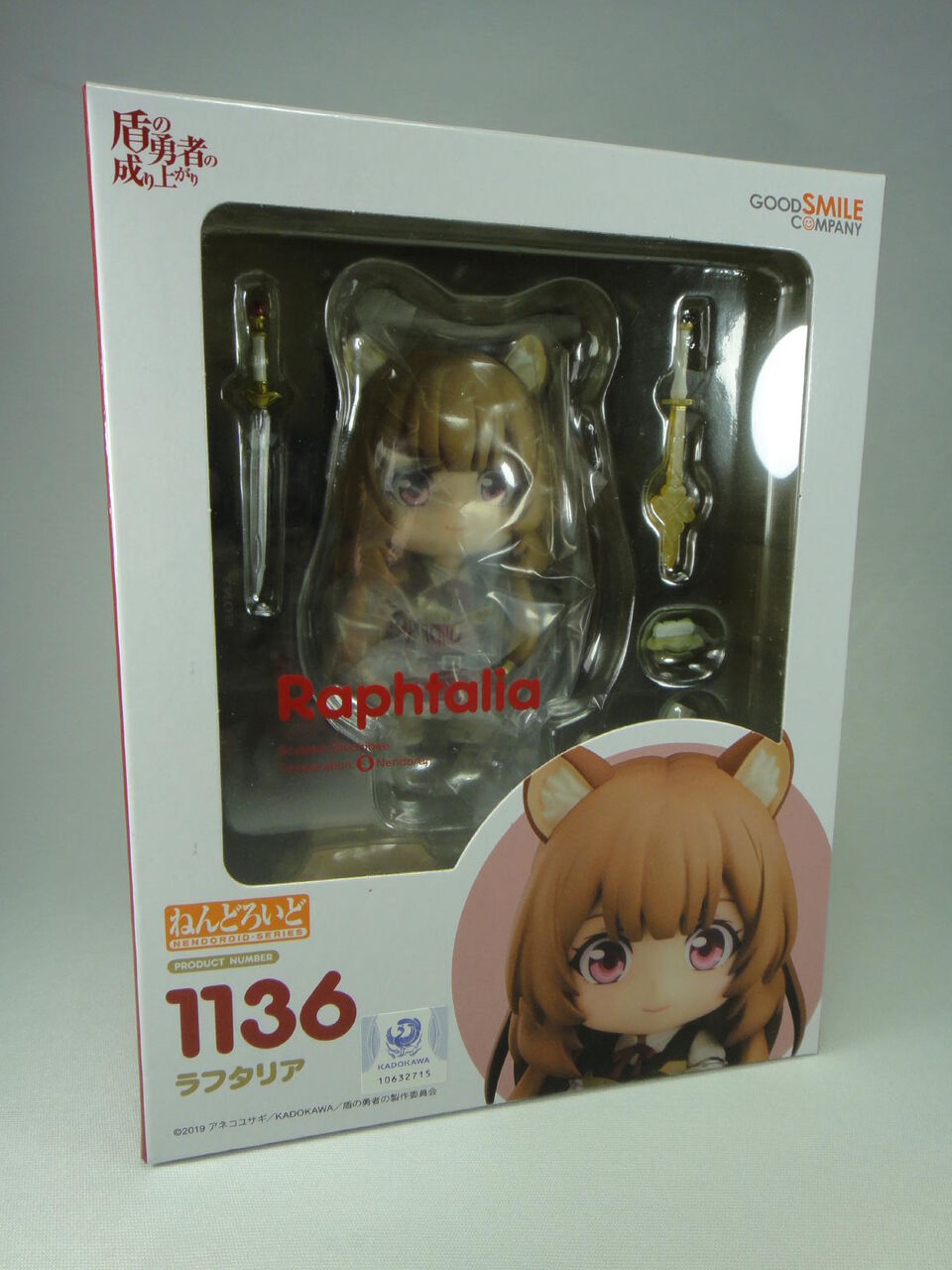 くるくるモデラー ねんどろいどラフタリアと補修工事