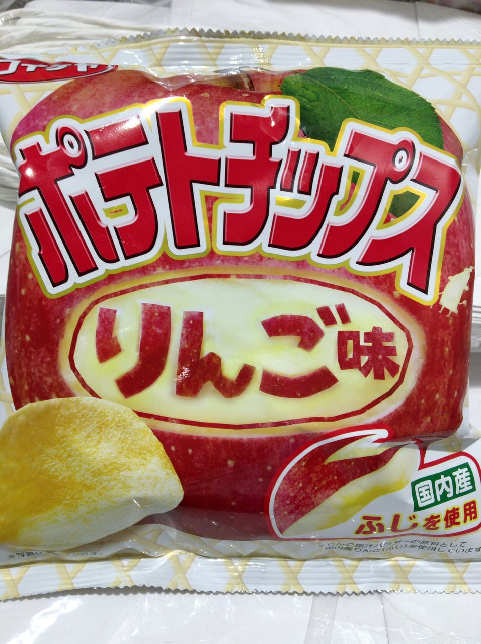 コイケヤ ポテトチップス りんご味 なむたん日記 コイケヤ ポテトチップス りんご味 なむたん日記