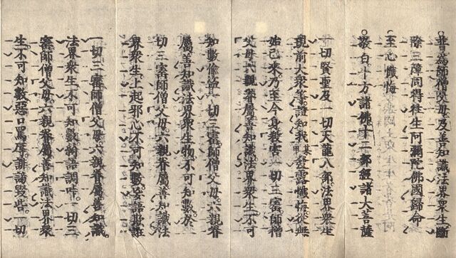 蓮門課誦』から『真宗礼讃偈』への諸問題。 : ◇京都生まれの 蓮門課誦』から『真宗礼讃偈』への諸問題。 : ◇京都生まれの