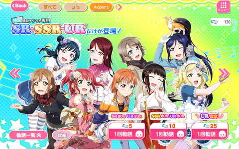 スクフェス 攻略ブログまとめマグナム スクフェス 攻略ブログまとめマグナム
