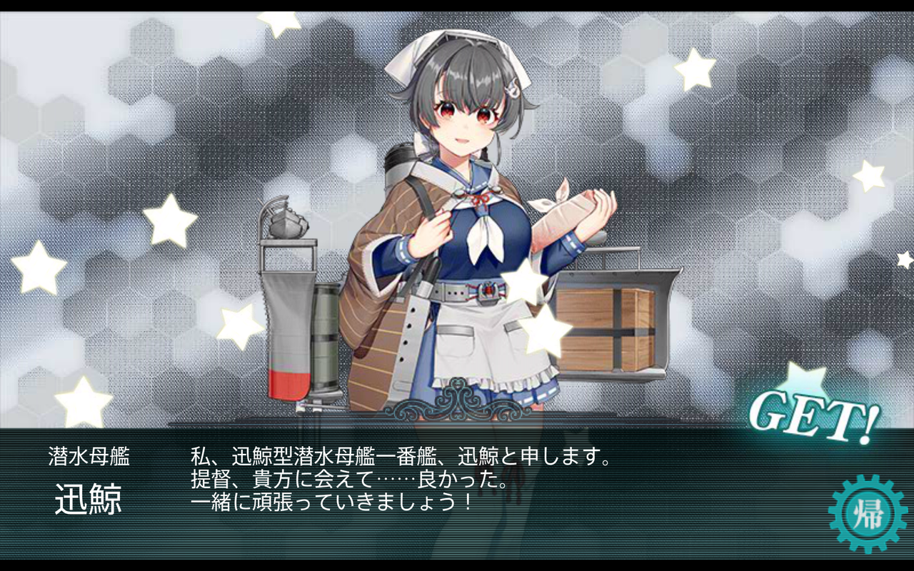 艦これ 梅雨 夏イベ反省会 氷雨のクロニクル 艦これ 梅雨 夏イベ反省会 氷雨のクロニクル