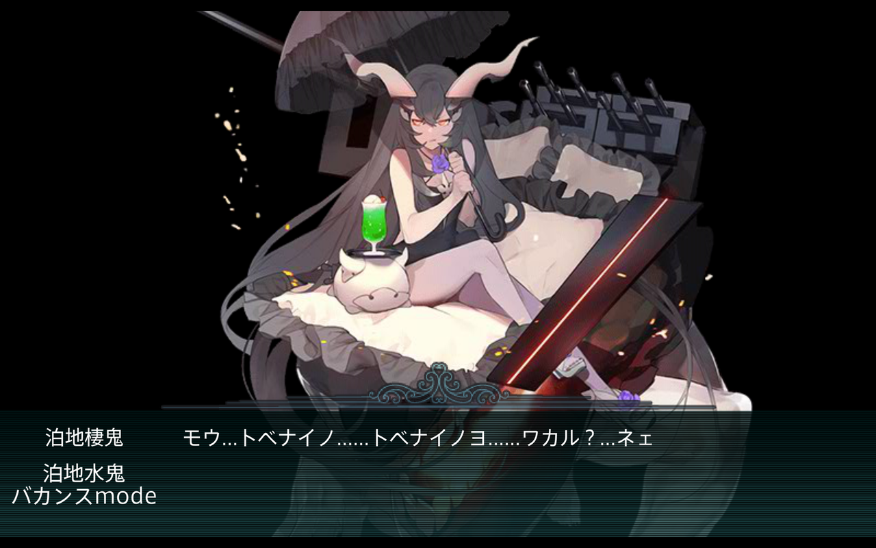 艦これ 19夏イベ途中経過その4 氷雨のクロニクル