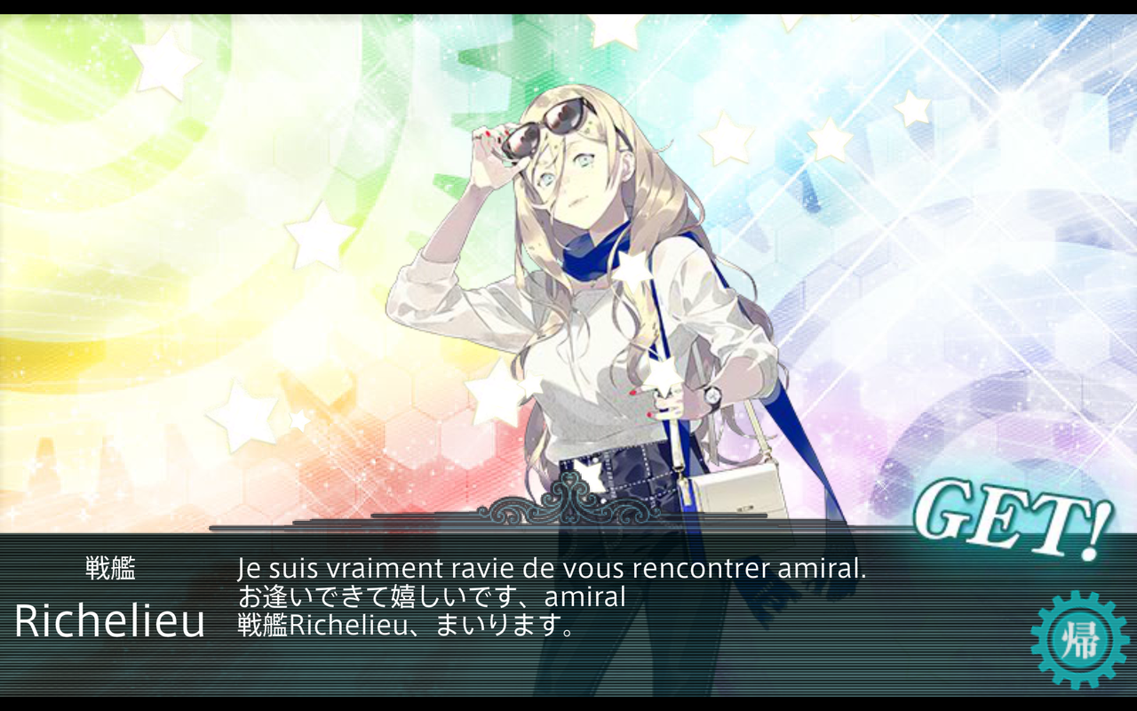 艦これ 秋 冬イベ反省会 氷雨のクロニクル