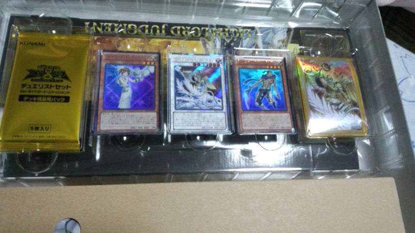 デュエリストセット Ver.ライトロード・ジャッジメント購入とか : 氷雨