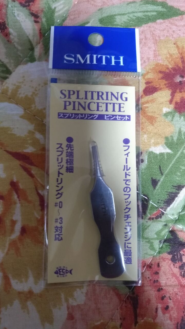 スミス スプリットリングピンセットとか 氷雨のクロニクル スミス スプリットリングピンセットとか 氷雨のクロニクル