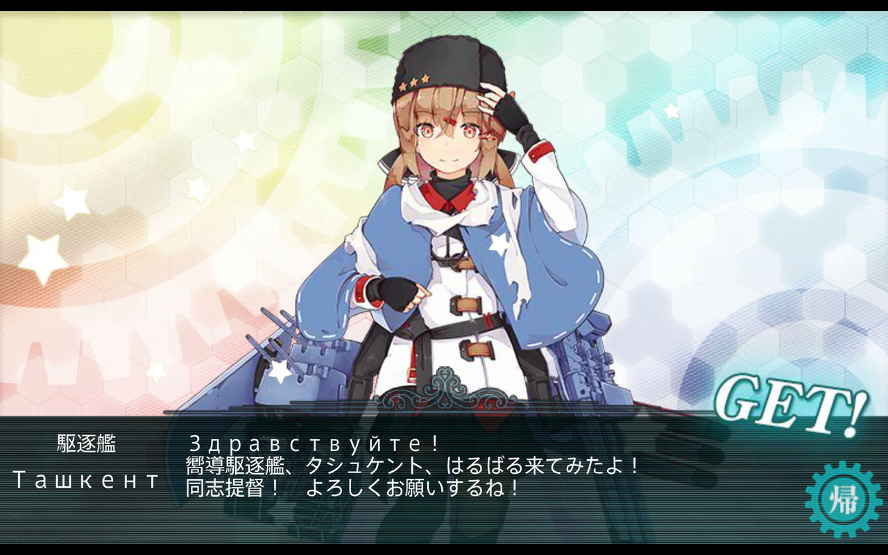 艦これ 梅雨 夏イベ反省会 氷雨のクロニクル 艦これ 梅雨 夏イベ反省会 氷雨のクロニクル