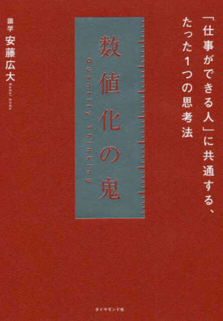 4478114374
