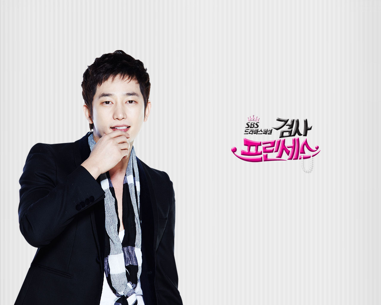 検事プリンセス 気まま日記