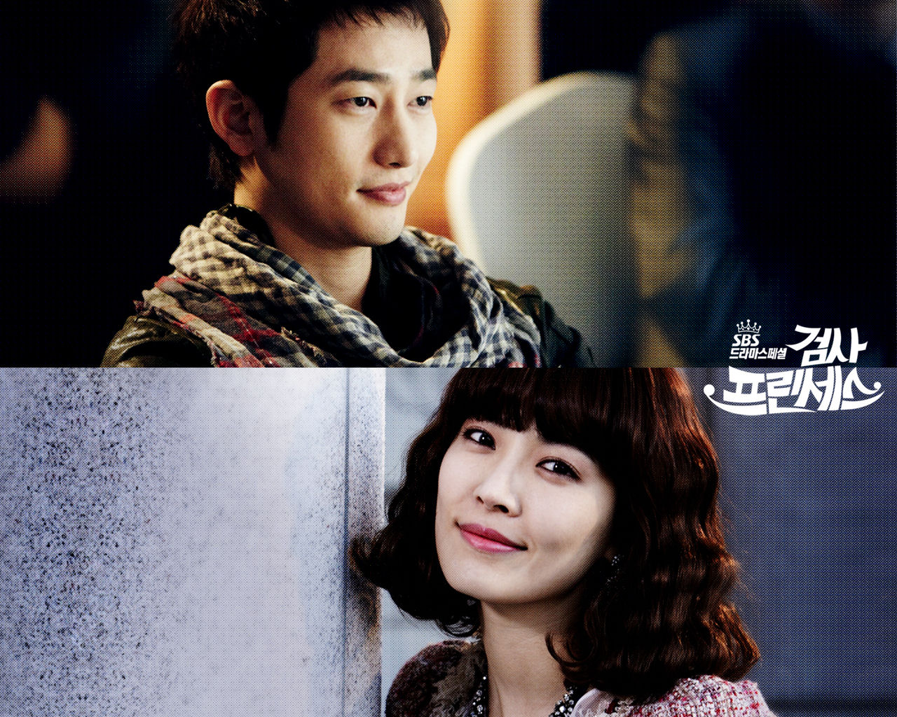 検事プリンセス 気まま日記