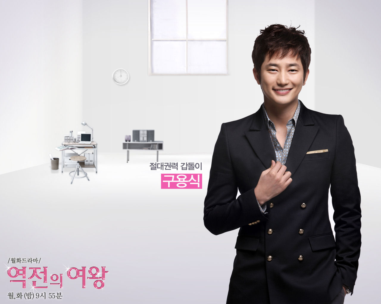 検事プリンセス 気まま日記